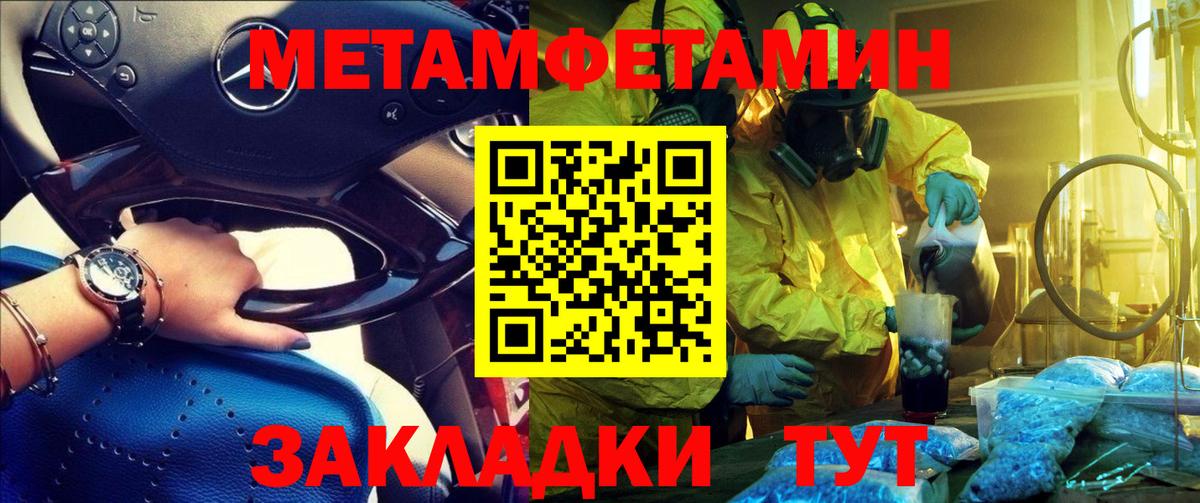 Amphetamine  АМФЕТАМИН  Тулун  АМФ 98%  Вход с VPN 