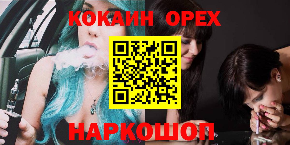 Тулун  Cocaine Боливия  Вход с VPN 