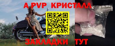 МДМА Кандалакша