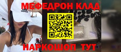МДМА Кандалакша